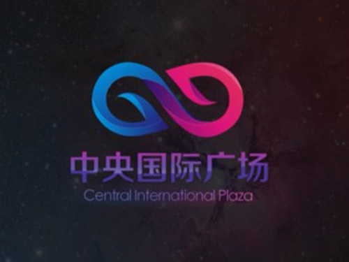 中央國際廣場(chǎng)宣傳片